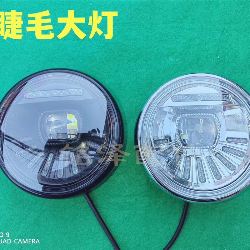 电动三轮车车通用客厅灯新款车灯立马 赛鸽 金箭 格林豪泰 五星黑