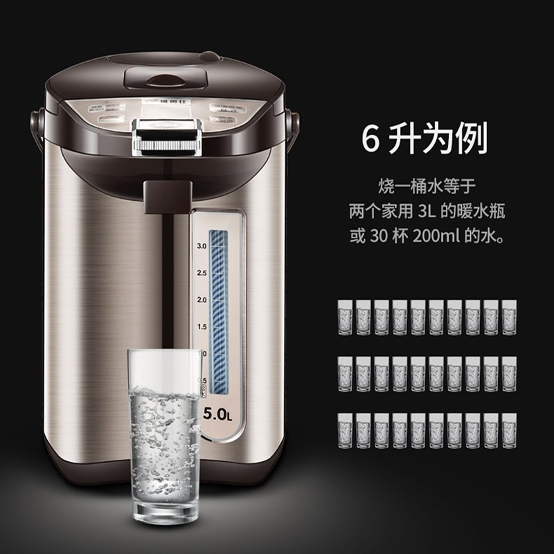维奥仕电热水瓶6升智能恒温保温一体烧水壶家用电热水壶304不锈钢