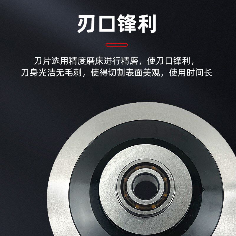 分板机刀片圆刀片CAB分条机分割机V-CUT高速钢线路板轴承分切刀片