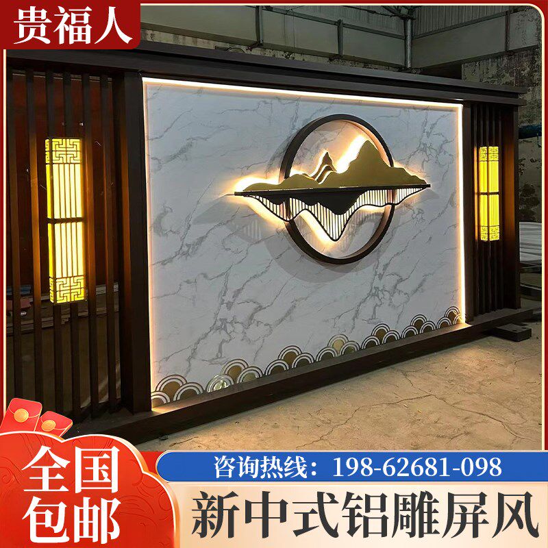 铝合金屏风隔断假墙定制仿木纹轻奢窗花假山雕花镂空格栅山形背景