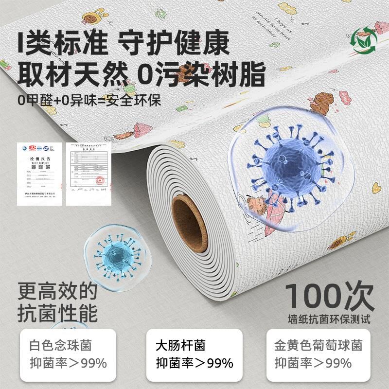 壁纸自粘防水防潮墙壁贴纸墙贴壁纸儿童房房间布置装饰遮丑防撞壁