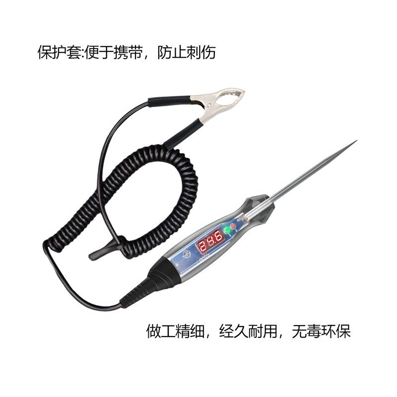 汽车试灯电笔DC3-60V线路检测验电多功能车用电工专用维修数显LED