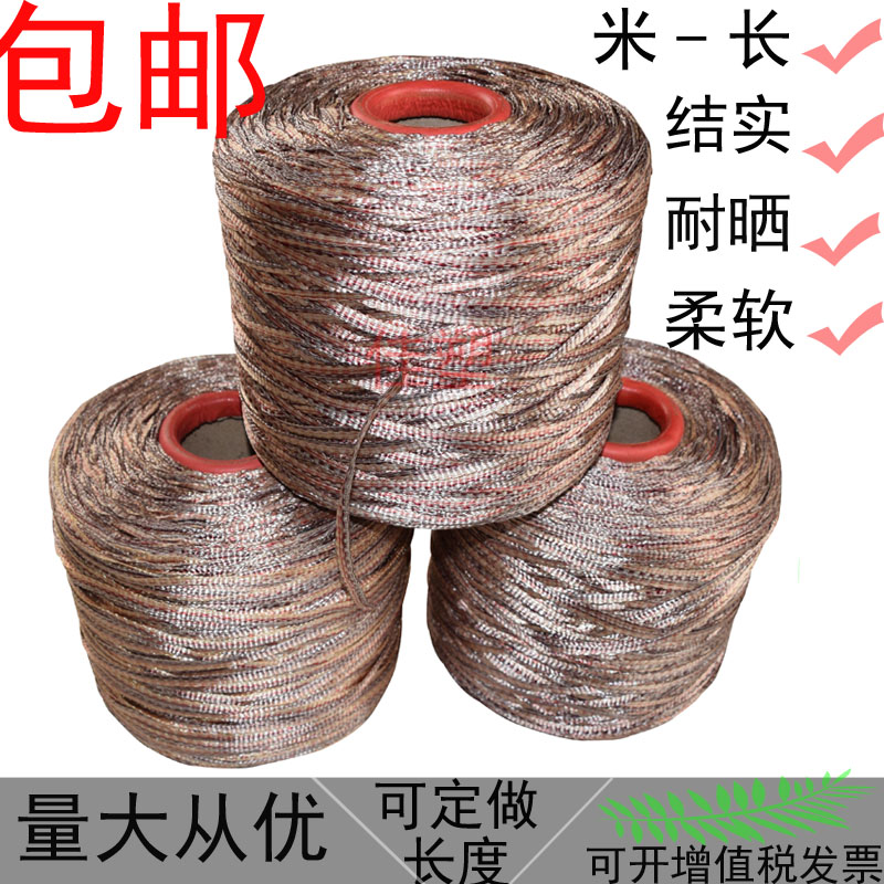 捆扎绳遮阳网广告 拉绳捆绑打包扎口尼龙绳涤纶带马扎绳吊秧细绳