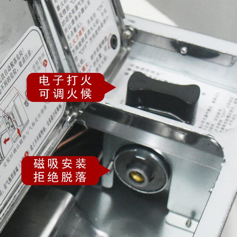下沉式商用卡式炉镶嵌烤肉炉内嵌入式卡磁炉火锅炉熄火保护瓦斯炉
