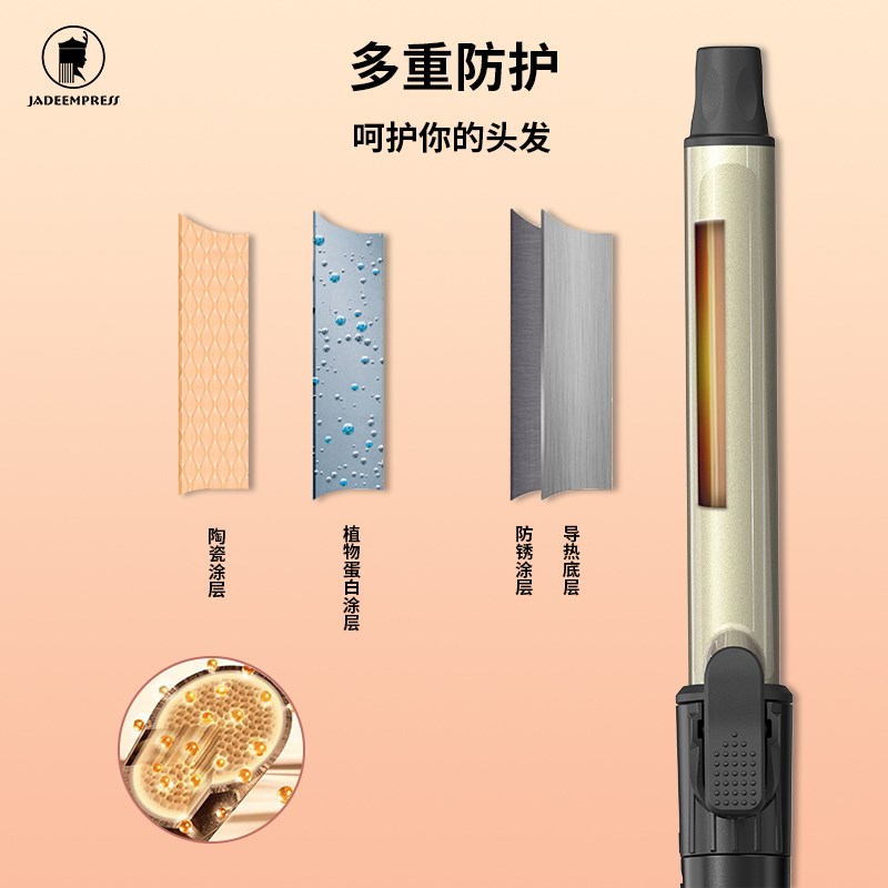 影楼化妆师专用可旋转卷发棒大卷波浪卷羊毛卷理发店同款32mm25mm