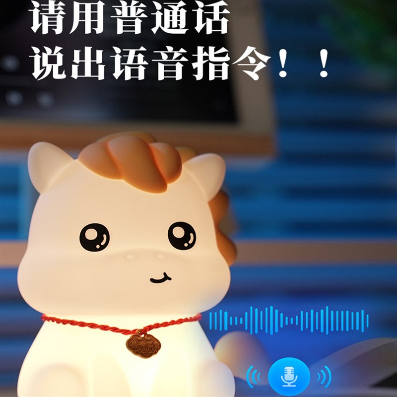 声控小夜灯卧室睡眠护眼婴儿月子哺乳床头智能语音控制母婴灯儿童