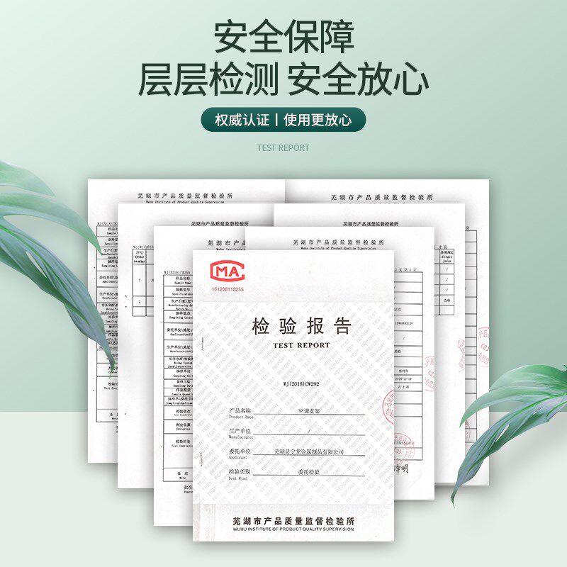 华凌专用加厚304不锈钢空调外机支架1.5匹2P3P三角挂架通用托架子