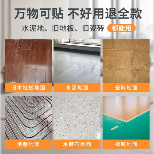 pvc地板贴自粘600x600仿瓷砖地面贴地板铺垫地板革加厚耐磨防水垫