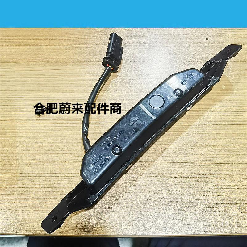 蔚来ES8ES6EC6轮眉灯前后左后方向灯 转向灯轮眉专用汽车正配件