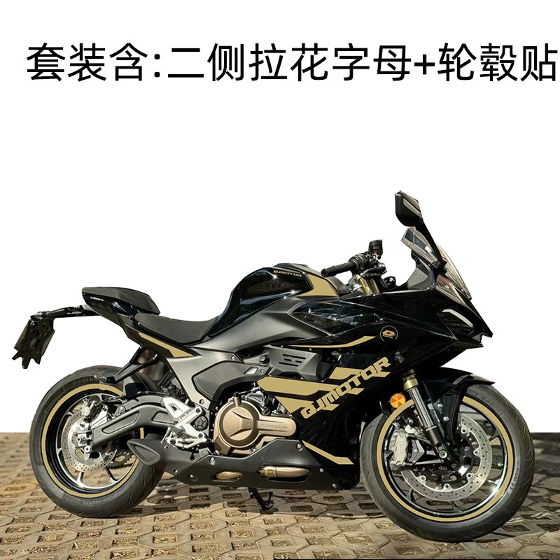 适用钱江赛550S摩托车改装车身字母拉花贴改色膜个性字罗兰防水贴
