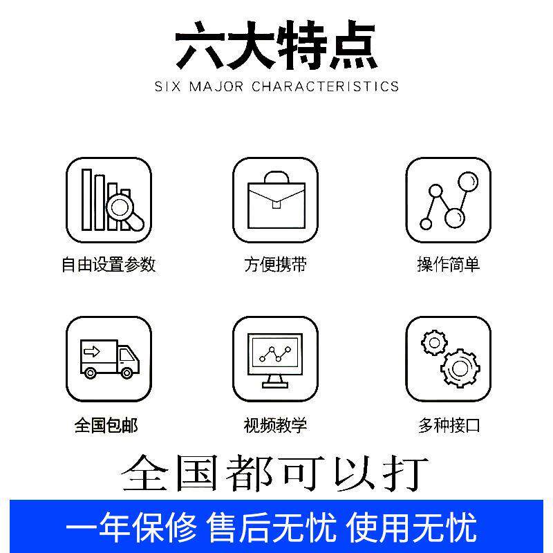 全国通用出租的士车印表机墨盒微型可携式打票机针式计价器色带