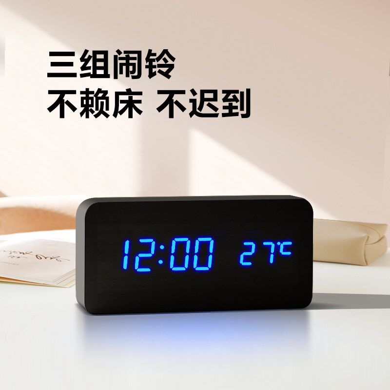 木质数字闹钟ins风简约学生桌面LED夜光时钟桌上电子钟木头钟摆件
