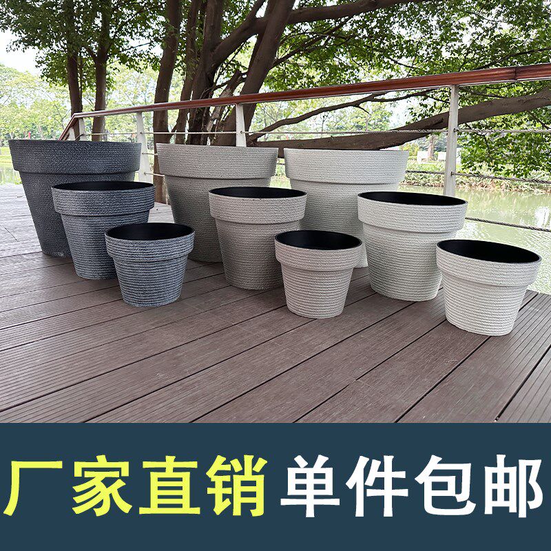 树脂花盆大号家用室内客厅种花种树户外庭院发财树盆栽阳台简约盆