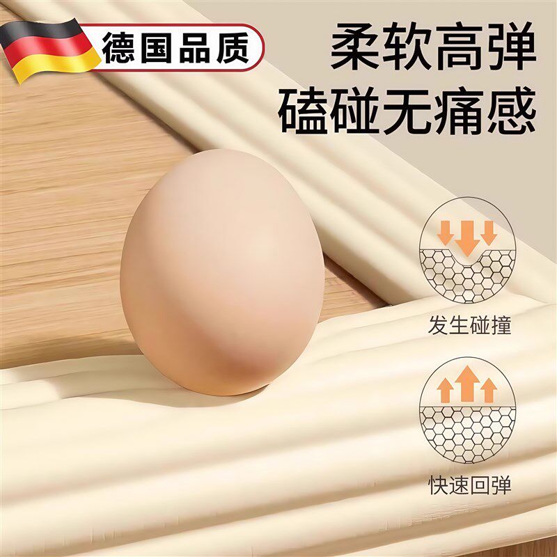 桌子边缘贴硅胶桌边角包边条护角软包墙角儿童防磕碰保护套防撞条