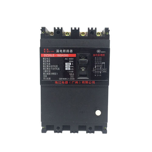 珠江DZ20LE-160-250-400-630/4300三相四线漏电保护器塑壳断路器