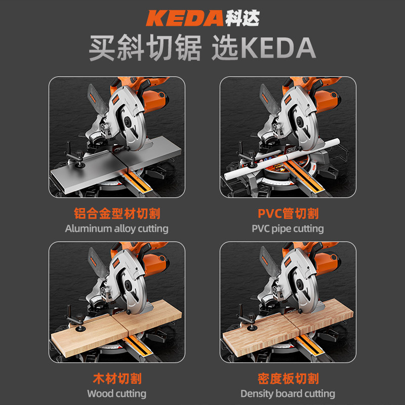 科达10寸12寸拉杆斜切锯多功能铝挤型材料锯铝机木工专用切割机界