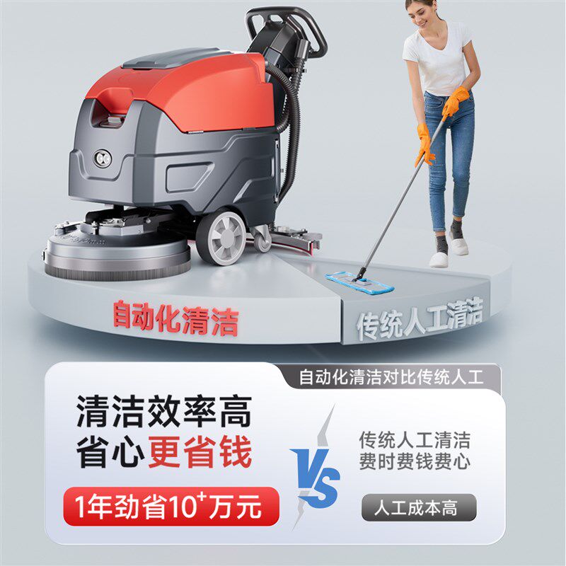 手推式工业洗地机商用工业商场洗吸拖一体拖地机扫地机工厂车间用