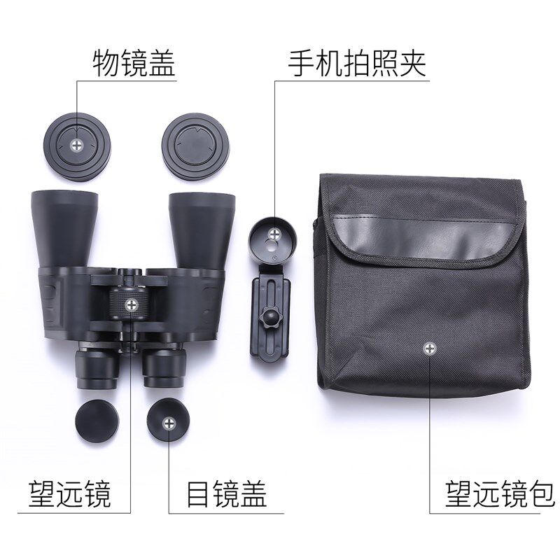 琅途双筒望远镜高倍超高清夜视演唱会专用望眼镜人体儿童户外专业