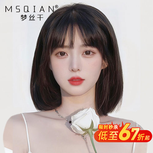 波波头假发女短发真发全真人发手织递针全头套光头新款减龄bobo