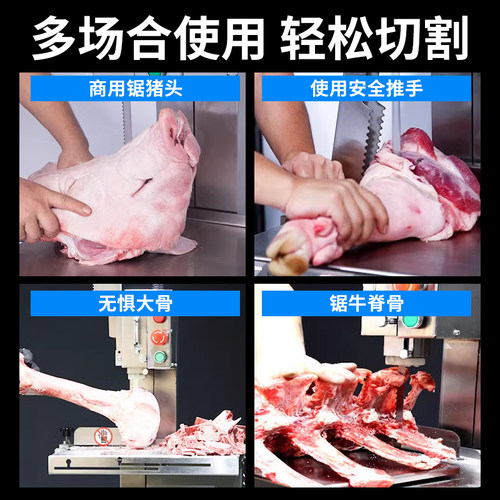 锯骨机商用电动切骨机台式切割排骨牛骨猪蹄冻肉小型家用据骨头机