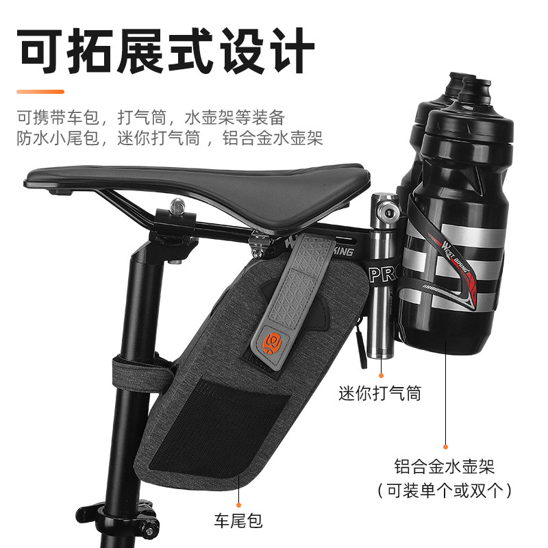 西骑者铝合金水壶架转换座山地自行车延伸支架双水杯架转换底座