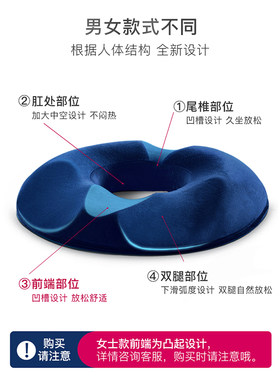防褥疮减压坐垫久坐专用 卧床老人护理尾骨美臀垫