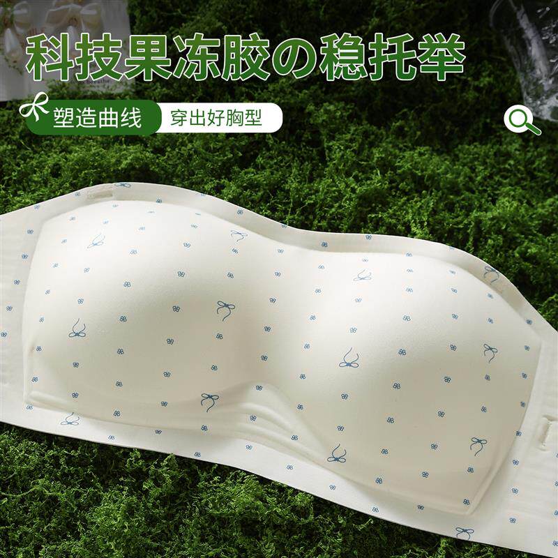 吊带裙专用碎花无肩带内衣女小胸不掉聚拢防滑隐形抹胸露肩文胸罩