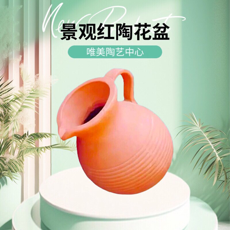 红陶花盆欧式红泥双耳斜卧粗陶土陶户外水景花卉绿植陶罐组合包邮