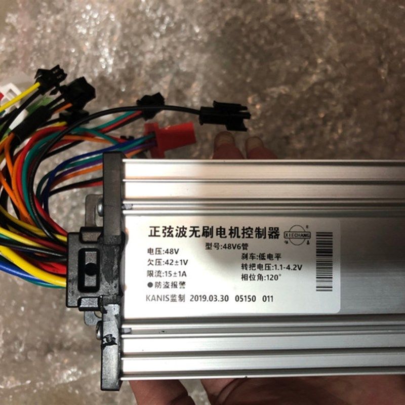 一迪电动车原装专用48V控制器小哈雷滑板车电瓶车