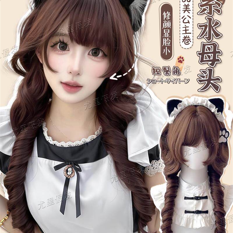 lolita假发女长发日系短鬓角水母头少萝甜妹双马尾长卷发全头套式