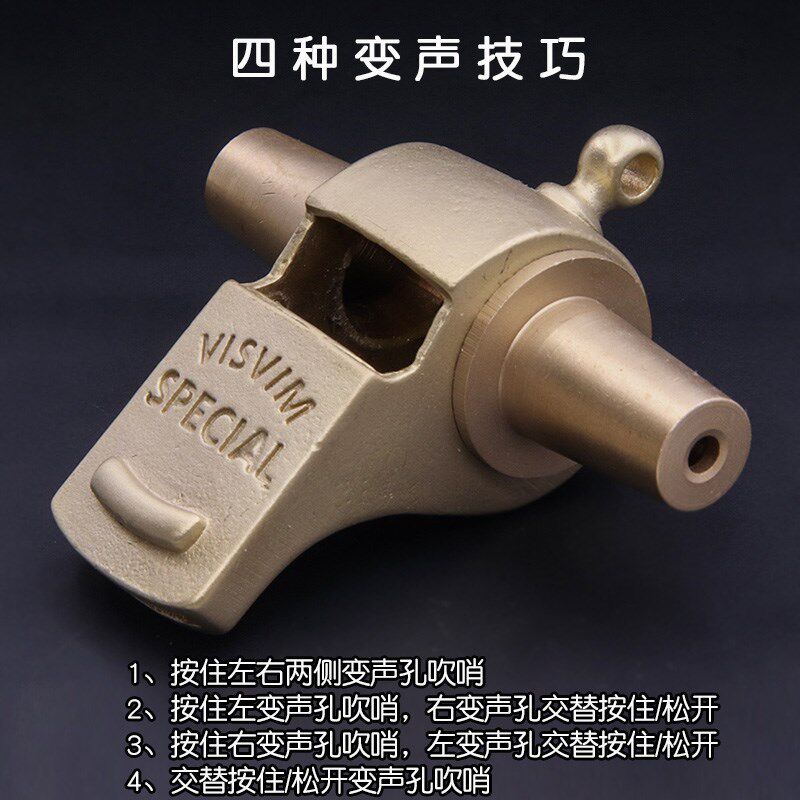 桑巴狂欢节音乐口哨网红变音哨子乐器黄铜高音户外求生哨体育老师