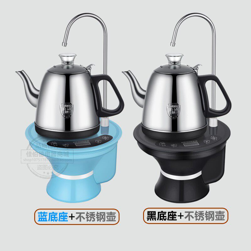 电动抽水式电热水壶自动上水泡茶桶装水吸水加热一体烧水器长嘴