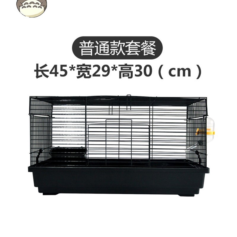 采购产品婴儿饲养笼子,仓鼠,兔子,松鼠,栗鼠,非洲迷你刺猬笼子,舒