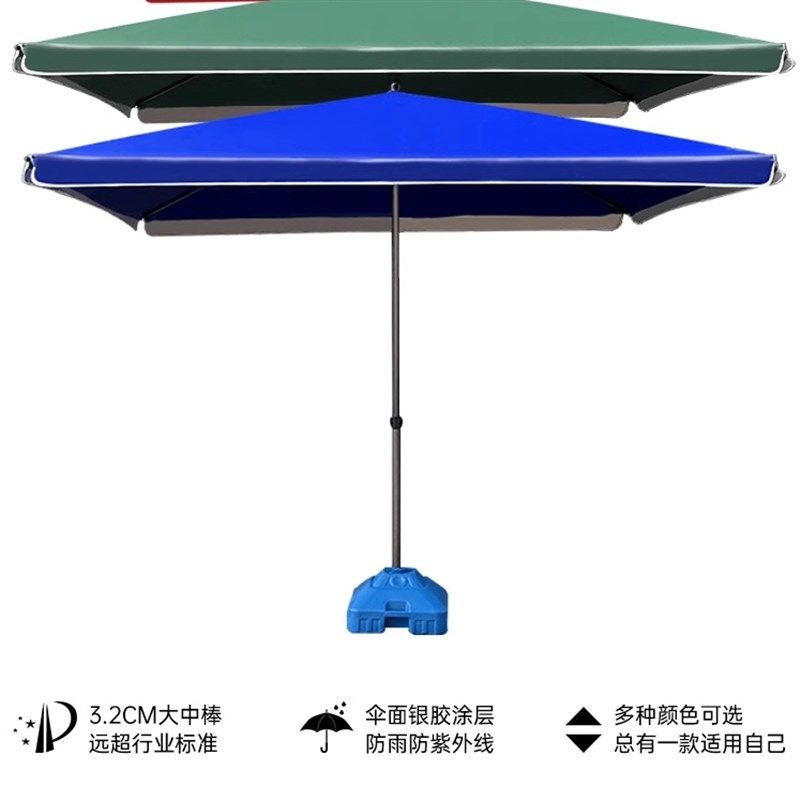 太阳伞大型户外摆摊四方伞折叠双层广告商用大号沙滩庭院伞遮阳伞