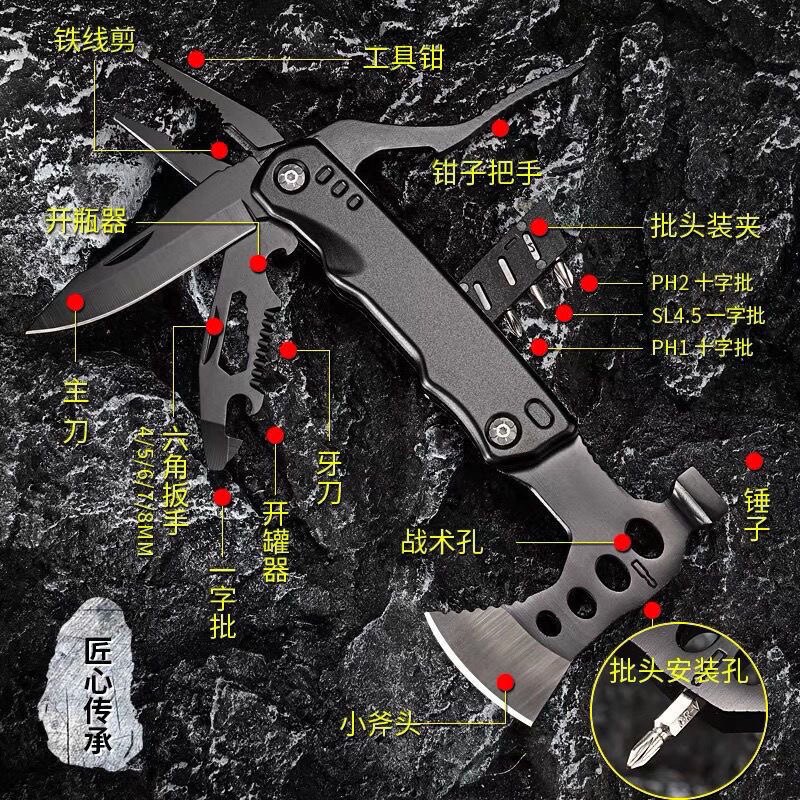 户外多功能斧钳锤斧头锤车载安全折叠锤破窗逃生锤木工锤露营刀具