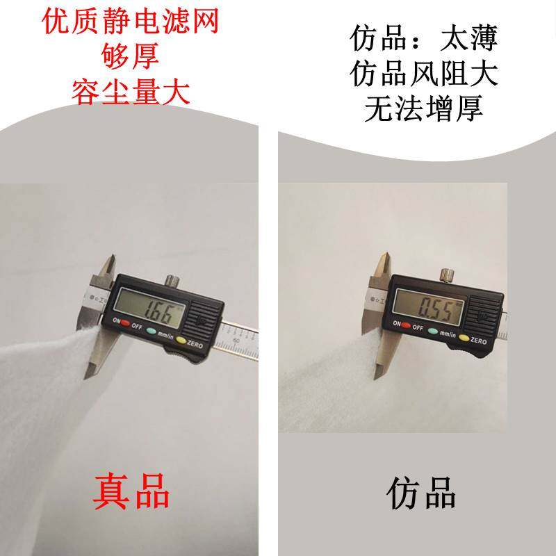 静电空气PM2.5雾霾过滤网棉纸 空气净化器滤网芯  类HEPA HVAF