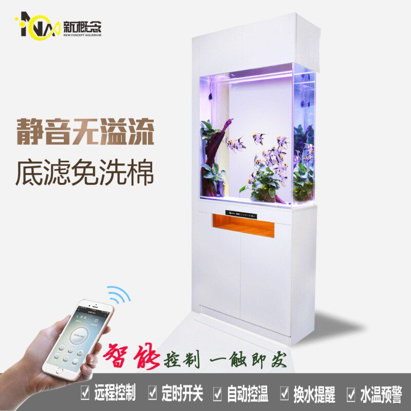 网红新款鱼缸客厅落地小型家用生态免换水底滤隔断玻璃水族箱