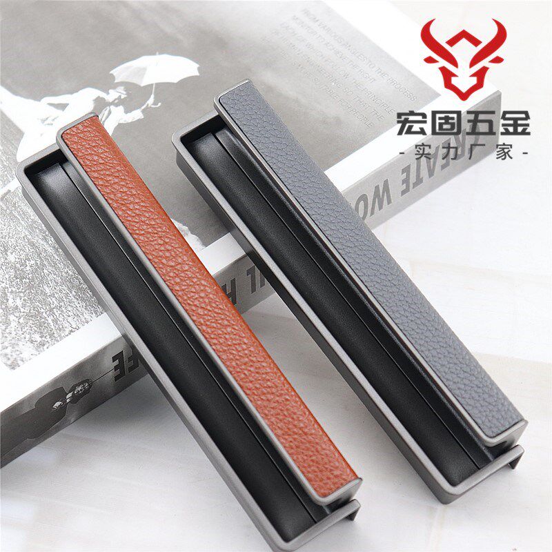 轻奢灰贴皮革拉手新款嵌入式衣帽间抽屉暗扣手对装大衣柜门把手