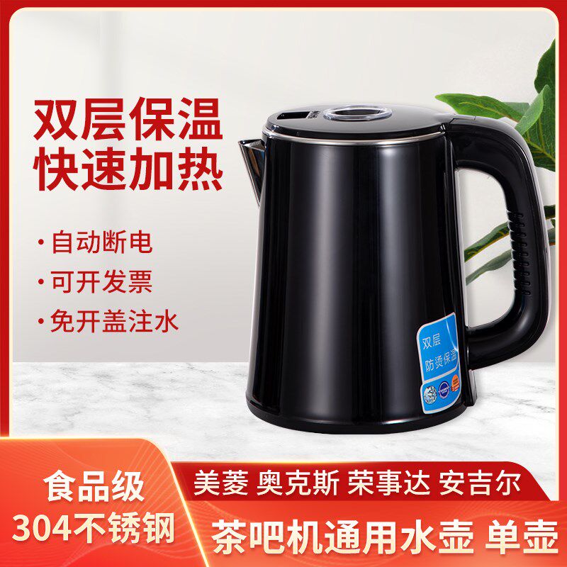 茶吧机玻璃烧水壶通用饮水机上的热水壶贝尔斯顿单壶单个专用配件