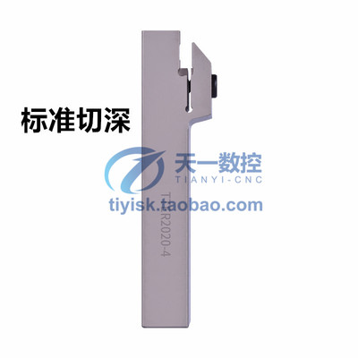 外槽刀外径切刀TDJ/TDC刀片刀杆TTER/L2020/2525-2T17/3T20/4T25