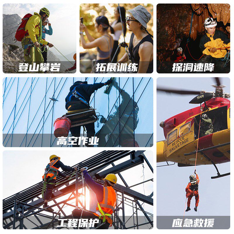 坎乐凯夫拉静力绳防火耐高温阻燃高空安全绳芳纶速降绳子救援绳索