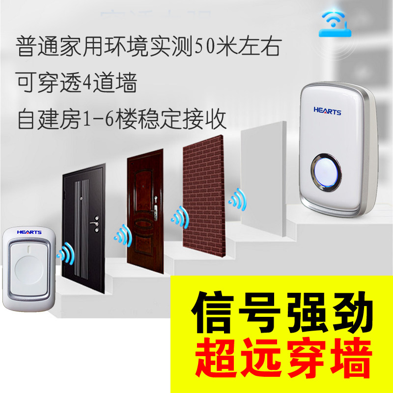 门铃无线家用超远距离远程门令公司智能门玲老人呼叫器报警铃门钤