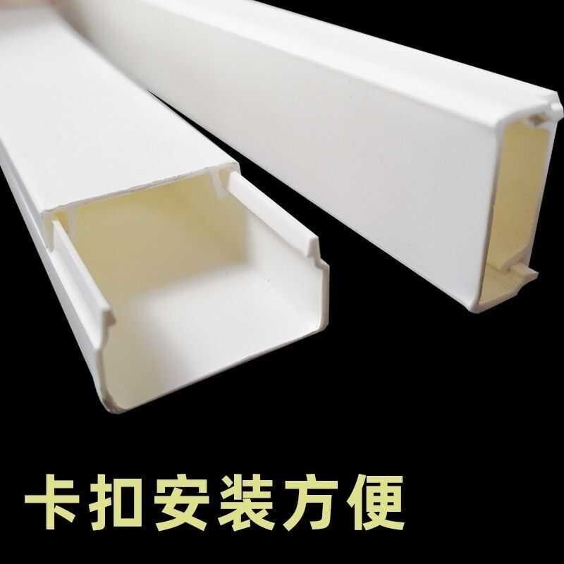 PVC线槽方形加厚防踩明装塑料地槽隐形装饰地面美化