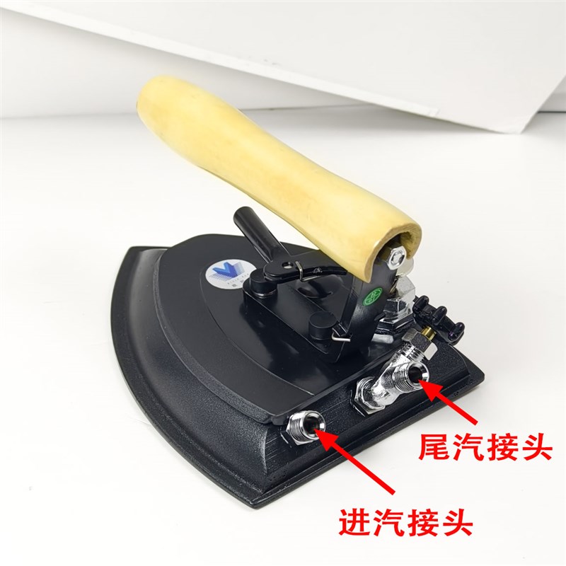 铝合金材质蒸汽工业熨斗轻便型全蒸汽熨斗服装厂干洗店锅炉大烫斗