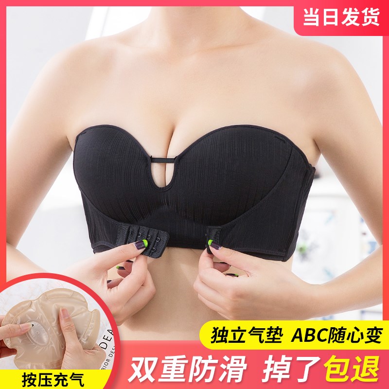 无肩带文胸贴聚拢防滑加厚小胸抹胸隐形内衣女充气婚纱用礼服专用