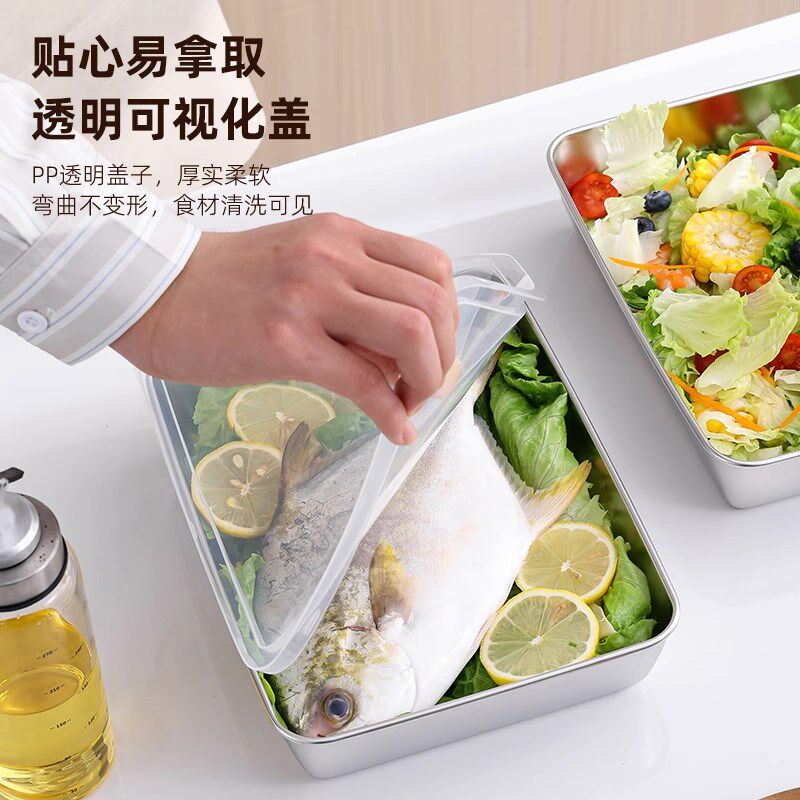 316不锈钢方盘长方形带盖子保鲜盒食品级备盘子摆摊专用方盒子托