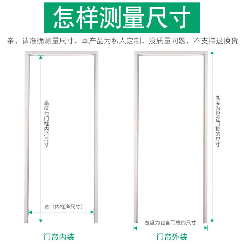 手撕帘空调软门帘夏季PVC塑料保暖防蚊防苍蝇隔断帘定制商用帘子