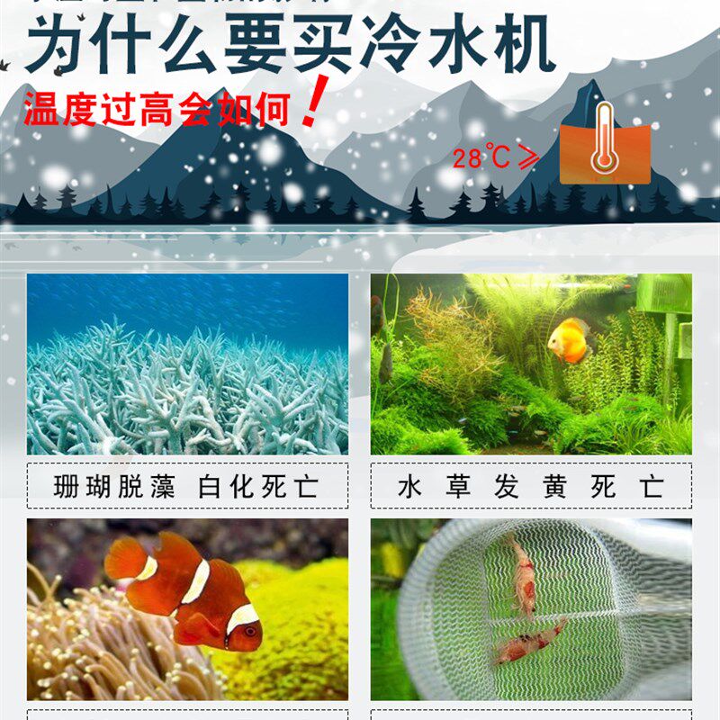 奥凌水冷机水族箱鱼缸电子制冷自动恒温器家用海水降温压缩机冷水