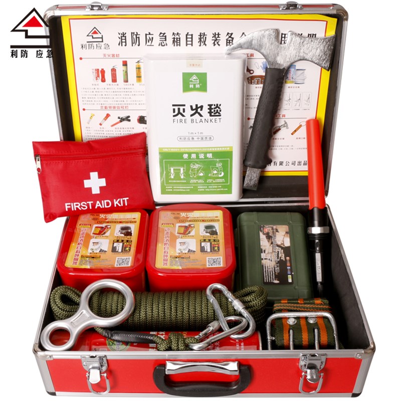 消防应急箱防灾包家用器材三家之口应急救援家庭安全套装3C认证