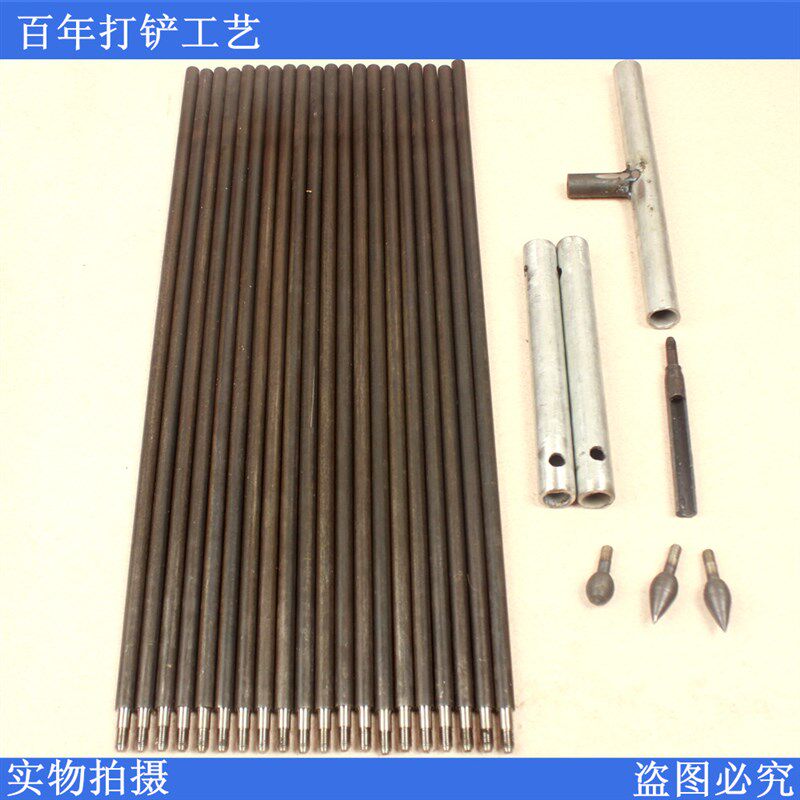 洛阳铲考古探针套装 取土器探杆工具组 考古用锰钢扎杆